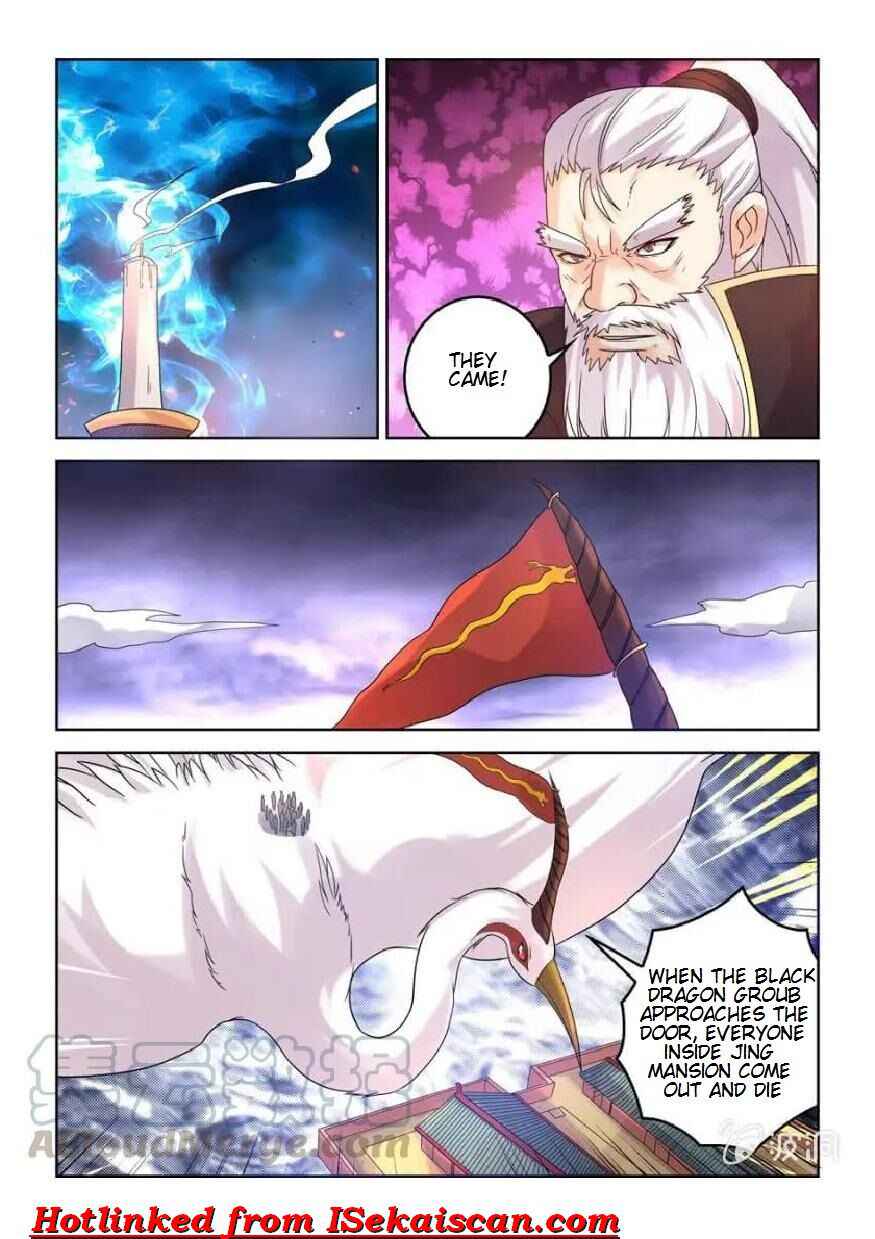 Peerless Heavenly Emperor Chapter 25 13